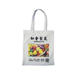 أكياس القطن الترويجية